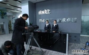 選擇深圳宣傳片制作公司的標(biāo)準(zhǔn)有哪些？